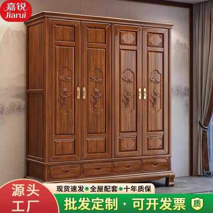 中式仿古实木雕花衣柜卧室储物柜子大小户型家用对开门全实木衣柜