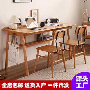 全实木小户型现代简约家用办公桌子写字台 北欧樱桃木书桌书房日式