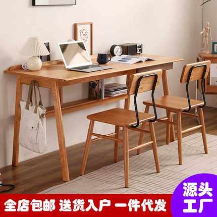 北欧樱桃木书桌书房日式全实木小户型现代简约家用办公桌子写字台