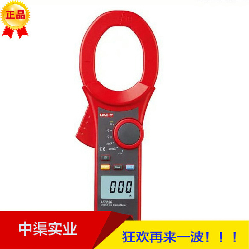 优利德2000A数字钳形表/UT220/全量程的过载保护电路UT-220