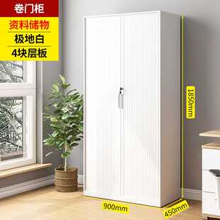 佛山工厂文件柜档案柜资料柜办公室矮柜加厚抽屉储物柜卷门柜优惠