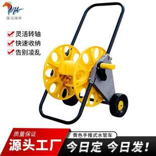 水管车园林工具车水枪 洗车水枪家用水管收纳车水管卷管器手推式