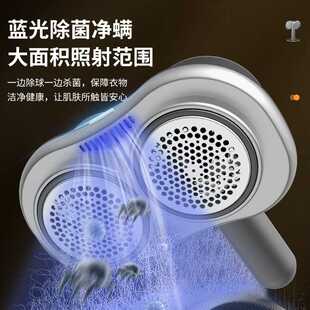 机去球理绒刮毛器剃毛家用剃毛干洗店毛球修剪器双头专用大功率