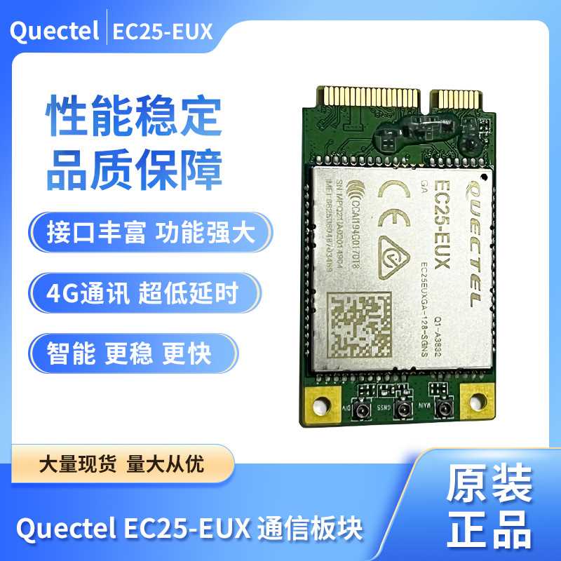 QUECTEL EC25-EUX Mini PCIe Wireless Module for EC25-EU