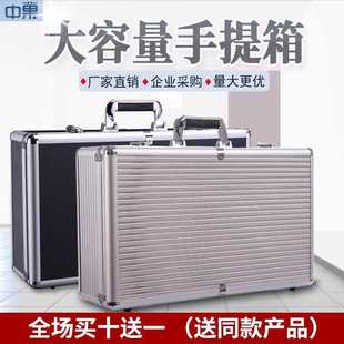 工具箱铝合金收纳箱仪器设备样品展示盒五金家用大号 多功能手提式
