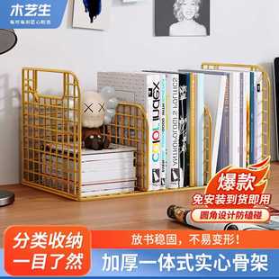 桌面书架多层收纳柜简易桌上置物架书桌书立架子办公桌储物小书柜