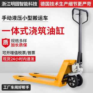 西林2 3.5吨叉车手动液压搬运车仓库小型地牛手推托盘车 2.5