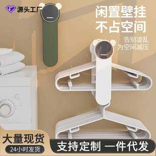 置物架 家用轻奢衣架收纳阳台免打孔整理放衣架墙上挂钩壁挂式