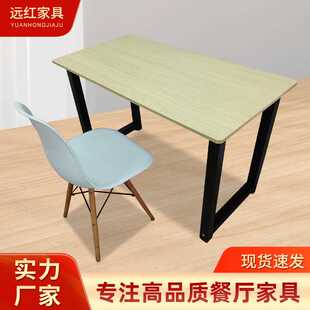 家用饭桌学习书桌简约学生卧室写字桌租房办公桌子 简易电脑桌台式
