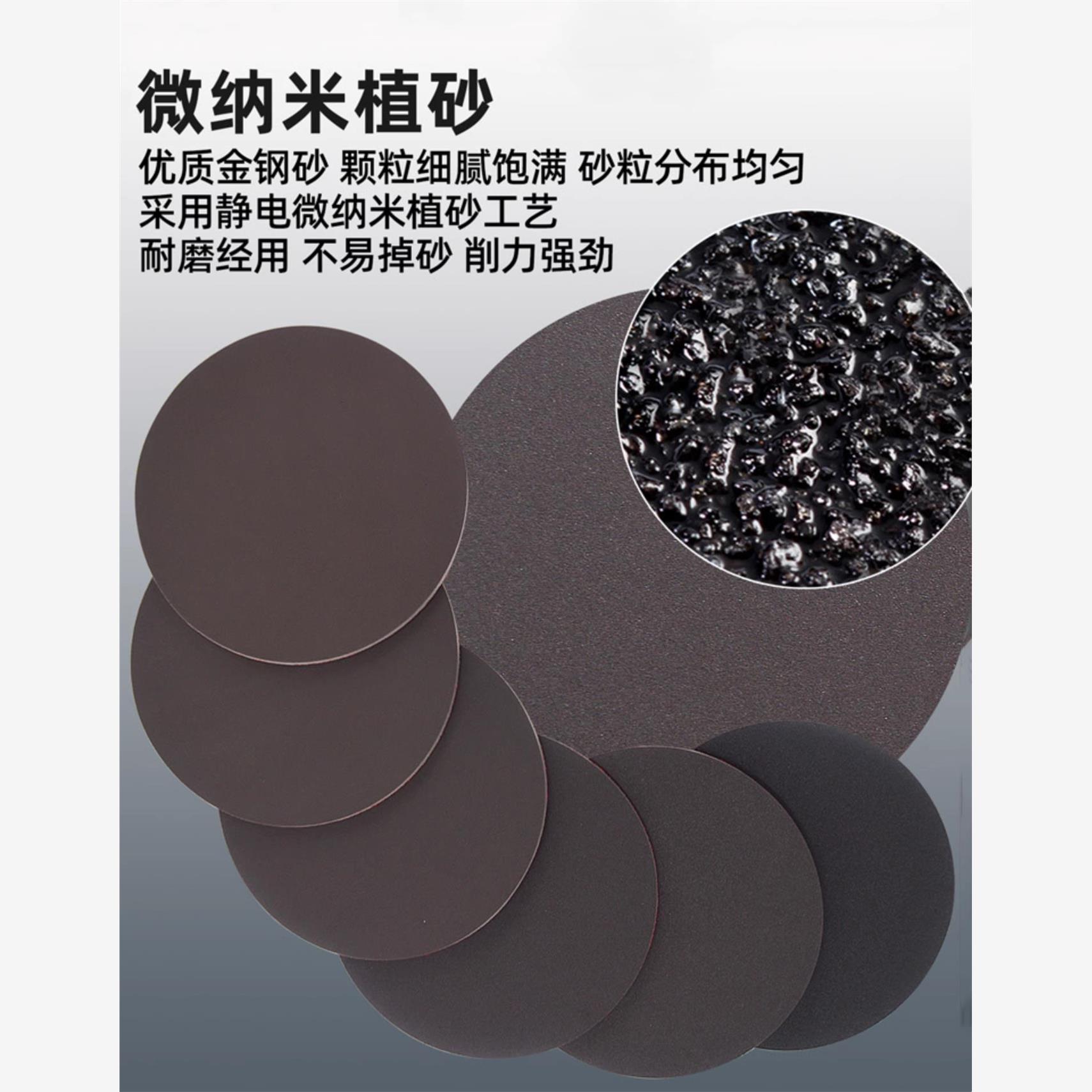 狮威植绒海绵砂纸2寸3寸4寸5寸手机外壳表面抛光3C 塑胶打磨抛光