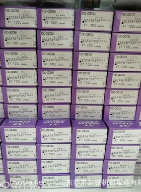 NT筒夹FDC-06012AA FDC-03009AA FDC-04009AA FDC-22022-OHAA