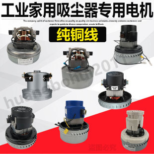 精品潔霸超寶吸塵器電機1000W原裝 1500W白云壁 馬達總成配件1200W