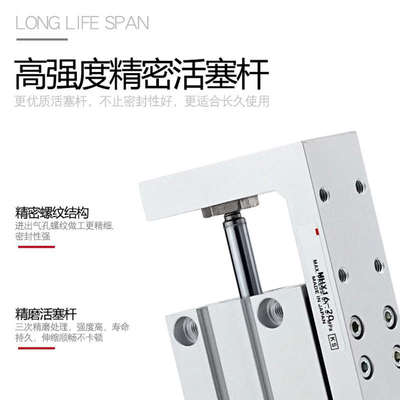 HLH小型气动精密导轨滑台气缸MXH6/16/20 MXH10-5 10 15 20 30