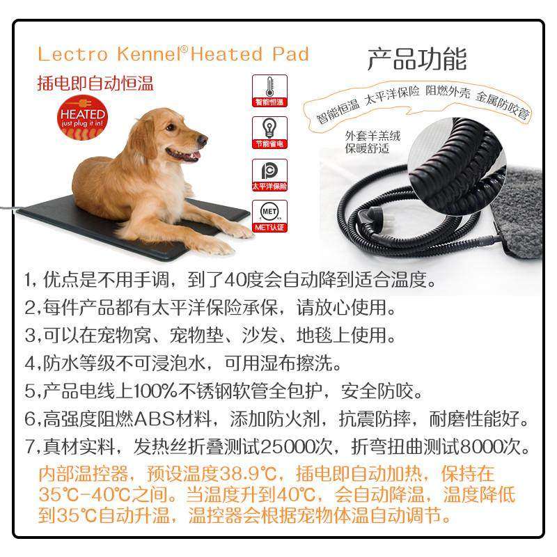 宠物电热毯KH狗狗防水恒温智能冬大中小猫咪窝取暖器加热垫电热板,宠物/宠物食品及用品,宠物电热板/电热毯,淘宝优惠券,粉丝福利购,淘宝优惠卷