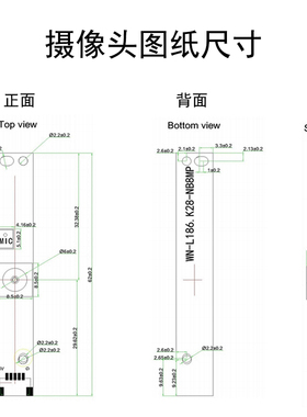 800万自动对焦摄像头模组AF高清工业相机imx179usb免驱高清监控