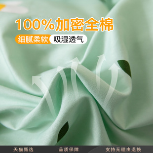 斜纹纯棉被套150x200全棉双人200x230 学生宿舍用保暖棉质被罩