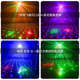 KTV舞台灯光七彩色旋转彩灯演出声控家用酒吧蹦迪灯爆闪dj激光灯