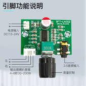 60W高保真数字功放板DIY立体声2.0大功率模块9V12V18V宽电压输入