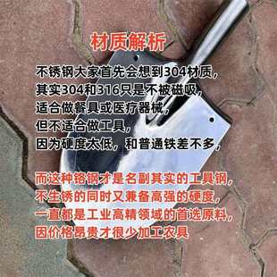 铁锹高硬度不锈钢锨全钢淬火铬钢加厚超耐磨抛光户外园艺农用铲子