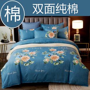 家纺全棉被套单件加厚纯棉被罩单人150x200x230双人1.5m1.8米床