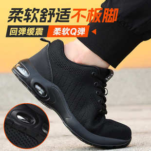 透气工地男鞋 防滑劳保鞋 钢头防砸防刺穿轻便绝缘安全夏季 男士 男款