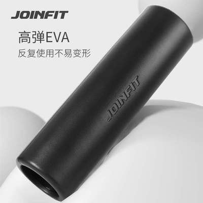 Joinfit 专业肌肉放松泡沫轴光面滚背滚腿部按摩滚轴瑜伽器材滚筒