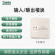 Tanda泰和安TX3211输入输出模块 脉冲控制启泵TX3212代替TX3208A
