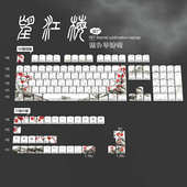 幻境wooting键帽pbt原厂侧刻透光键帽热升华客制化磁轴键帽个性