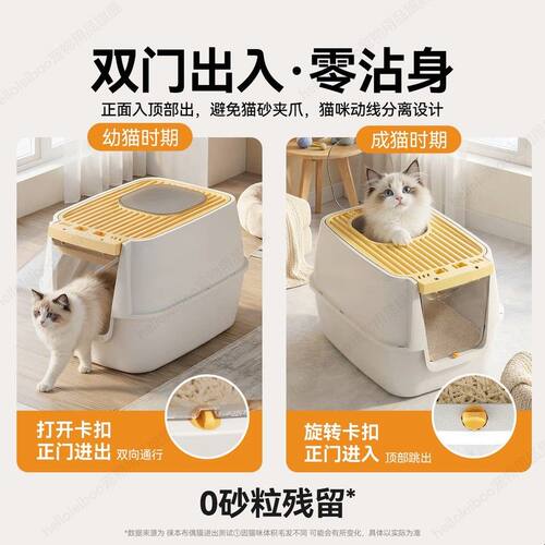 猫砂盆超大号防外溅防臭全封闭式猫厕所双层宠物新型集装箱缅因猫