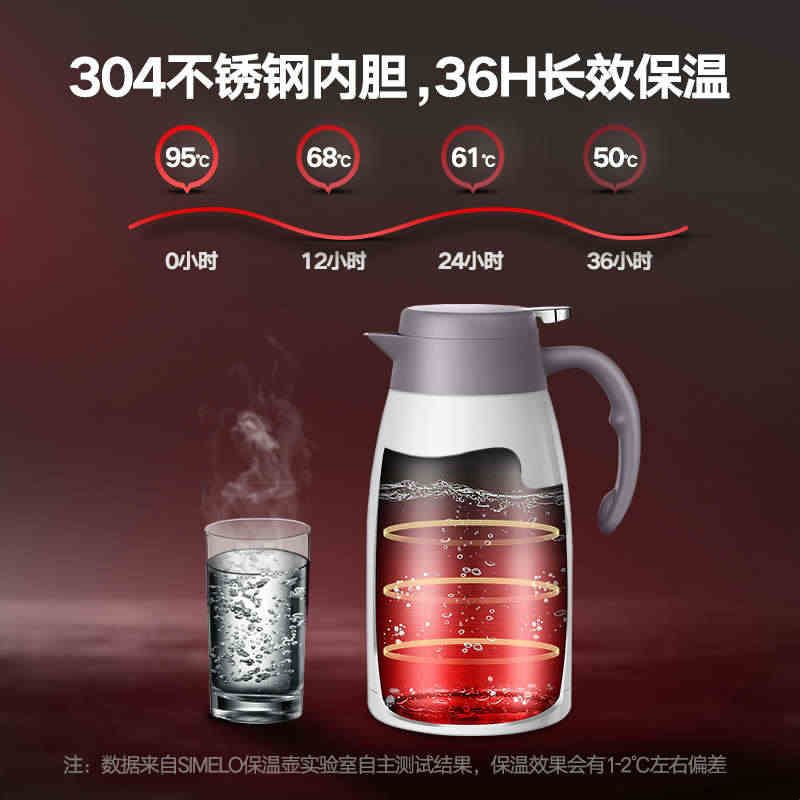 simelo不锈钢保温壶家用大容量便携办公室暖壶水壶暖水瓶热水瓶2L图片