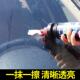 汽车玻璃油膜去除剂油膜净前挡风车窗去污除垢污渍专用油污清洗剂