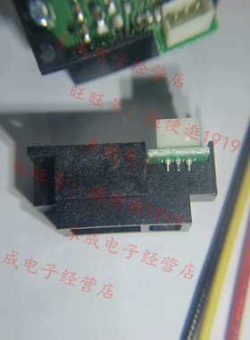 GP2Y0A51SK0F 红外测距传感器模组 距离传感器模块测距范围2-15cm