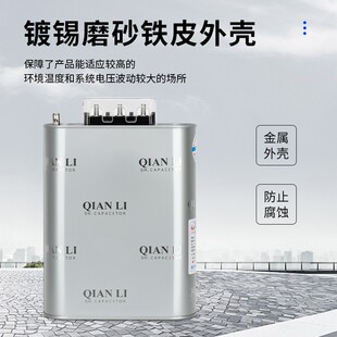 吉林威斯康BSMJ0.45-30-3 15/16/20/25/40/50-3/1 并联电力电容器