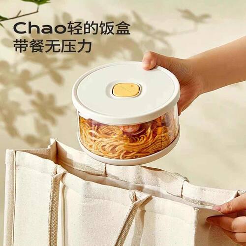 玻璃饭盒可微波炉加热专用学生上班族打包带盖餐盒密封保鲜便当碗