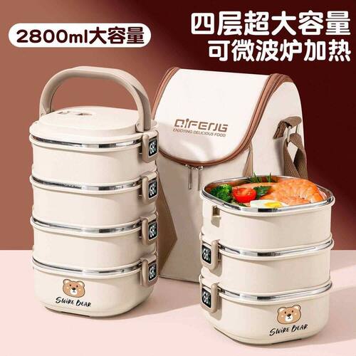 不锈钢保温饭盒上班族可微波炉加热2025新款学生多层提桶便当餐盒