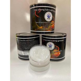 弗特润白色特种润滑脂3号 高温高速轴承精密仪器白油机械黄油 317