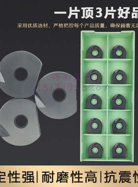 球头铣刀片P3200-D08D10D12D16 T2139精铣刀杆刀片D20/D25/D30D32