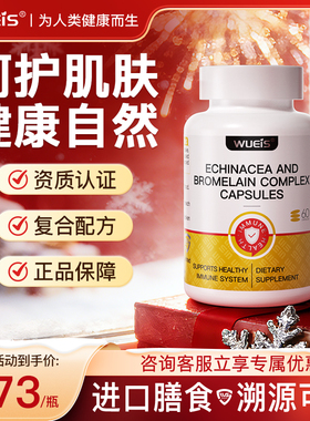 买3送1【控白PLUS9.0高阶】促进黑色素生长调理肌肤BD