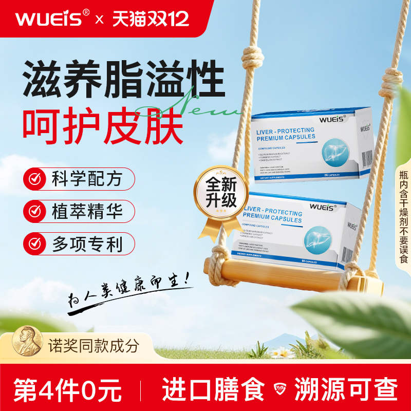 【院线特推】脂溢性头皮肤质抑控双效鼻子鼻翼两侧发泛脱红皮BC