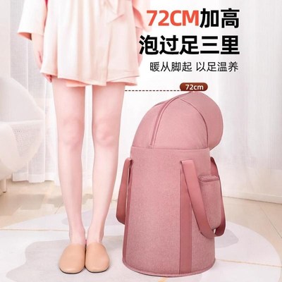 泡脚桶过小腿可折叠加高加深加厚过膝便携家用泡脚袋保温省水女生