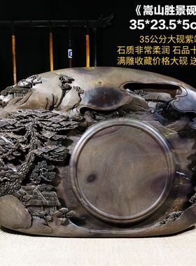 端砚梅花坑带天然石眼山水磨墨砚台原石手工雕刻收藏级书法用品8