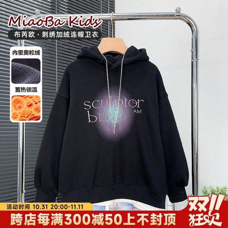 布芮欧童装男童黑色加绒卫衣冬款中大童一体绒帽衫儿童上衣63063