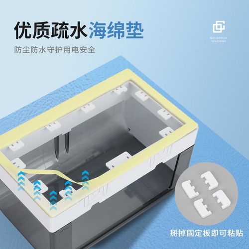 明装线盒加高防水插座浴室防水盒超薄十五孔15厨房保护罩套盖户外