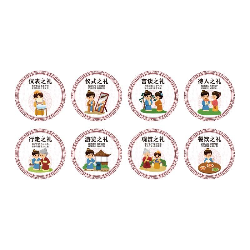 书法教室布置装饰班级文化墙贴面中国八礼四仪文明礼仪环创国风,家居饰品,文化墙贴,淘宝优惠券,粉丝福利购,淘宝优惠卷