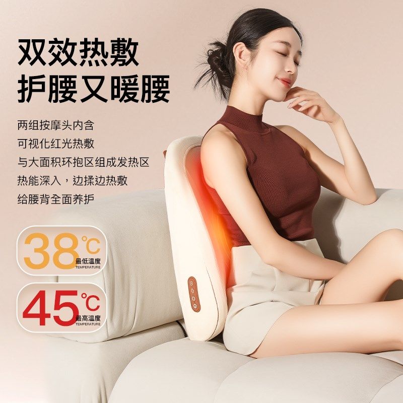福润达腰部按摩器全自动揉捏腰背按摩仪缓解腰酸神器办公室腰靠