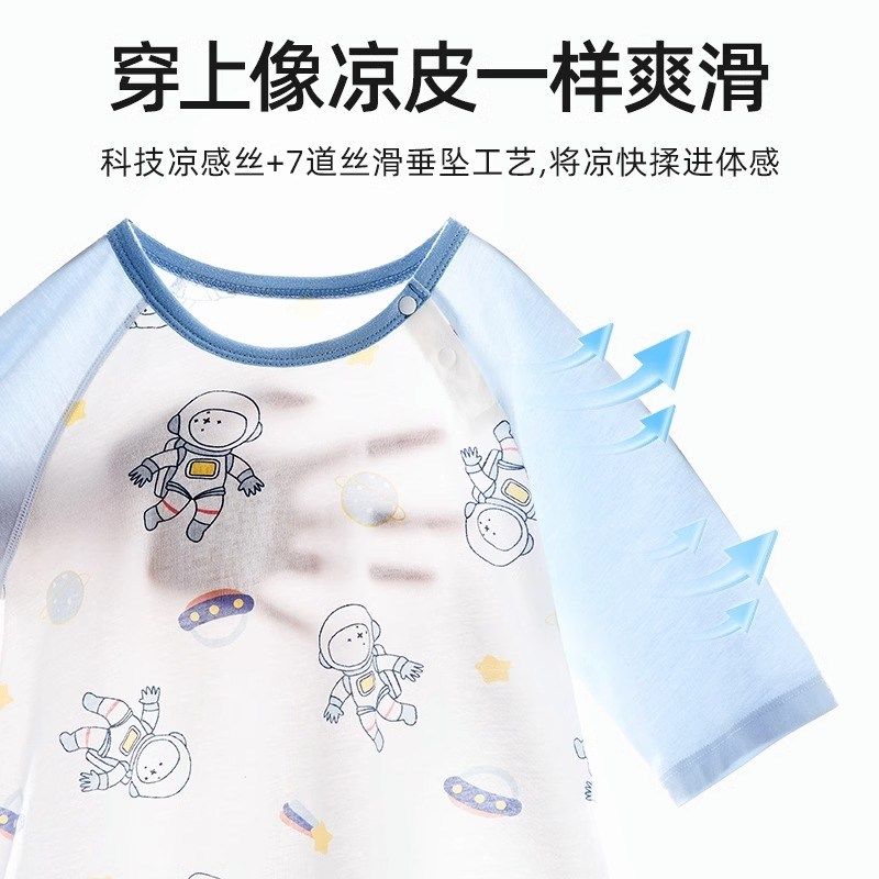 贝肽斯儿童睡衣春秋季恒温夹棉男女宝宝连体衣24新款纯棉家居服装