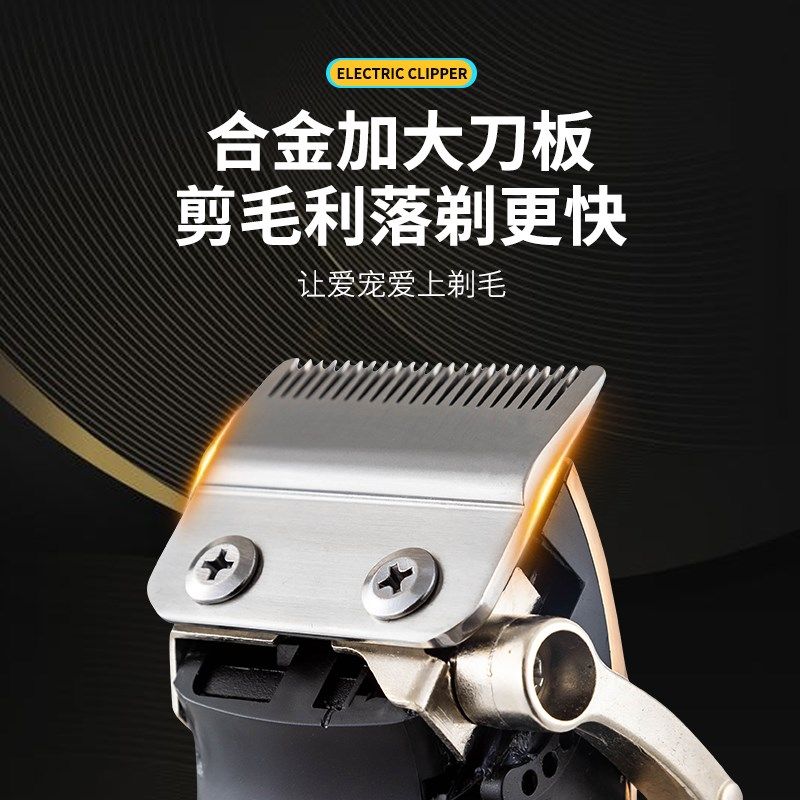 宠物剃毛器猫咪电推剪狗狗大型犬理发神器泰迪专业宠物店专用推子