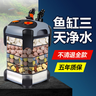 鱼缸过滤器静音水循环系统外置过滤桶金鱼缸草缸过滤盒循环水泵