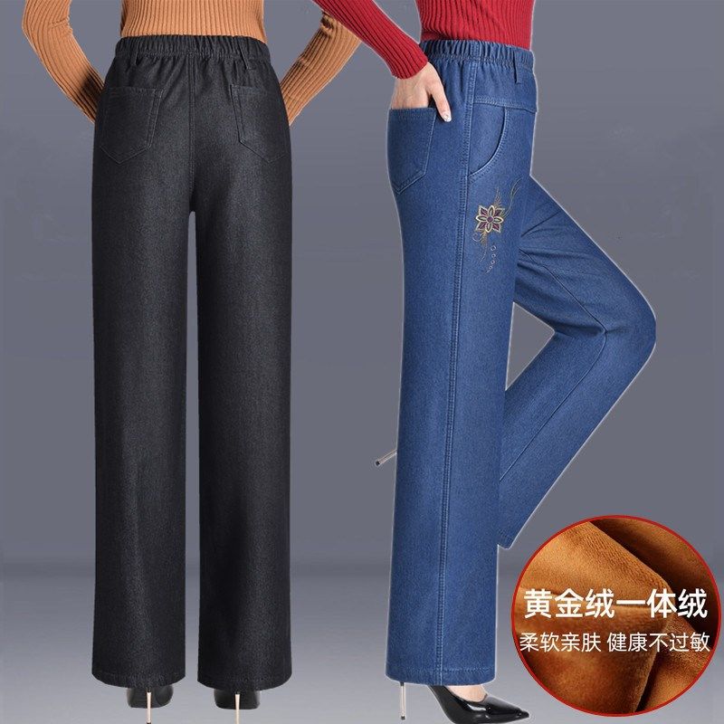 妈妈加绒加厚牛仔裤女阔腿裤冬季棉裤中老年松紧腰大码直筒裤长裤