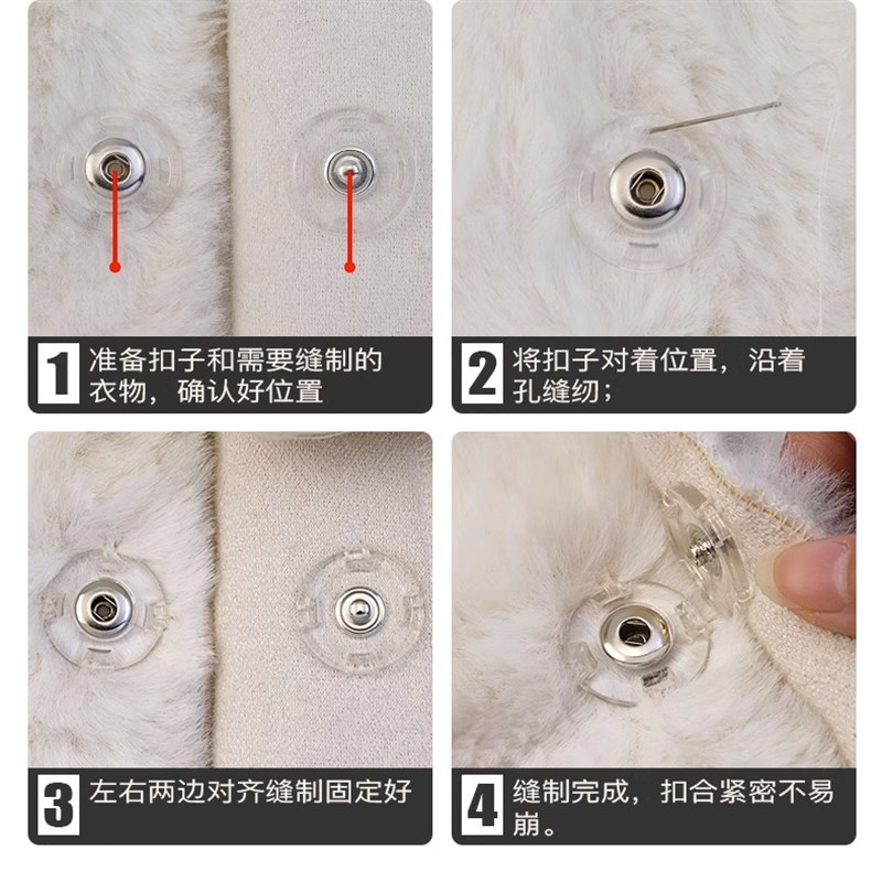 圆形暗扣子母扣按压式毛衣大按扣大衣隐形防走光透明固定摁扣纽扣